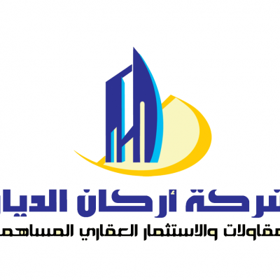 معرض الصور